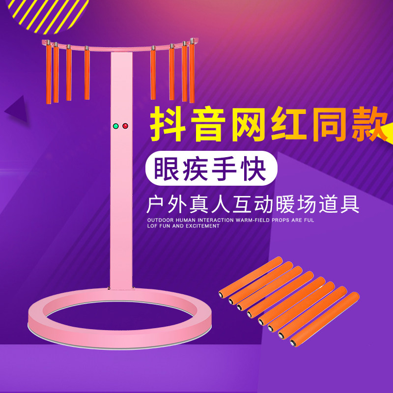 Eye disease game props luxury controller commercial supermarket square amusement equipment Christmas event customization