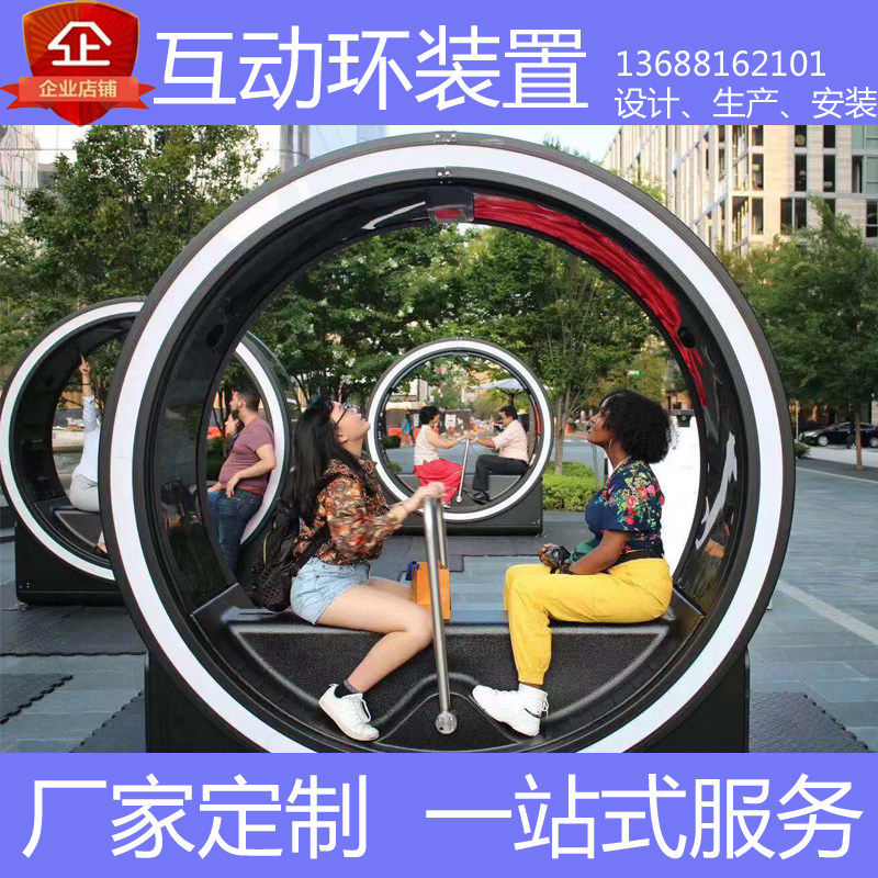 Large Outdoor Garden Forest Landscape Installations Hair Motorcycle Dynamic Energy Ring Pleasure Equipment Nets Red Tech Props