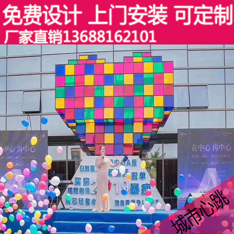 HURAL ELECTRIC CITY REAL MOVE REAL REAL READ READ MARCH READ READ CHARGE