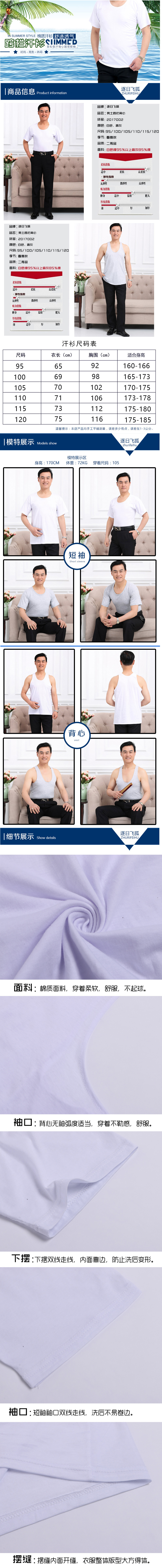 Mùa hè trung niên cotton vội vã vest nam quần lửng đáy quần sơ mi cũ mùa hè áo thun ngắn tay áo ba lỗ tập gym