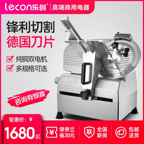 Lechuang Slacing Machine Cutch Meat Machin