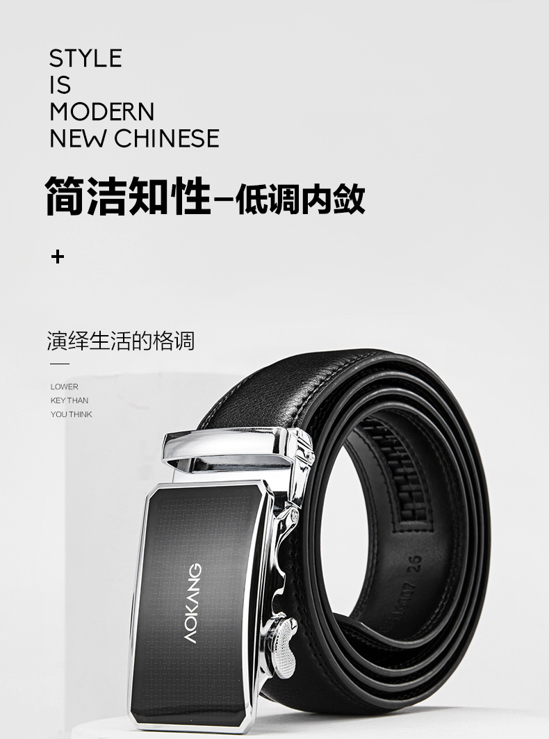 奥康 男士 自动扣头 牛二层皮皮带 图1