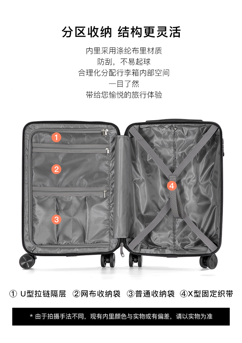 奥康 静音万向轮拉杆箱 20寸 加厚PC材质 可登机 图9