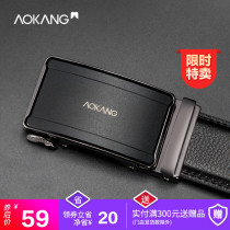 Aokang flagship store official belt male automatic buckle youth belt tide cowhide young man personality men belt