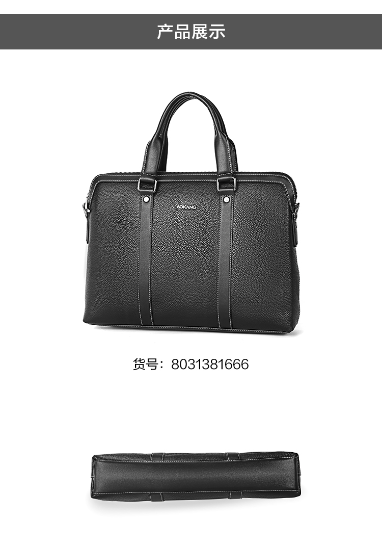 奥康 头层牛皮商务男包 手提公文包 图10