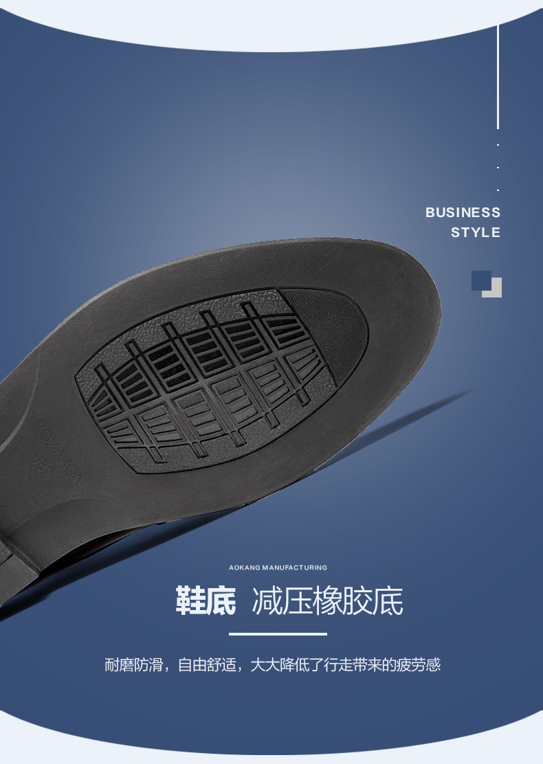 奥运皮具供应商 奥康 头层牛皮 商务正装皮鞋 图4