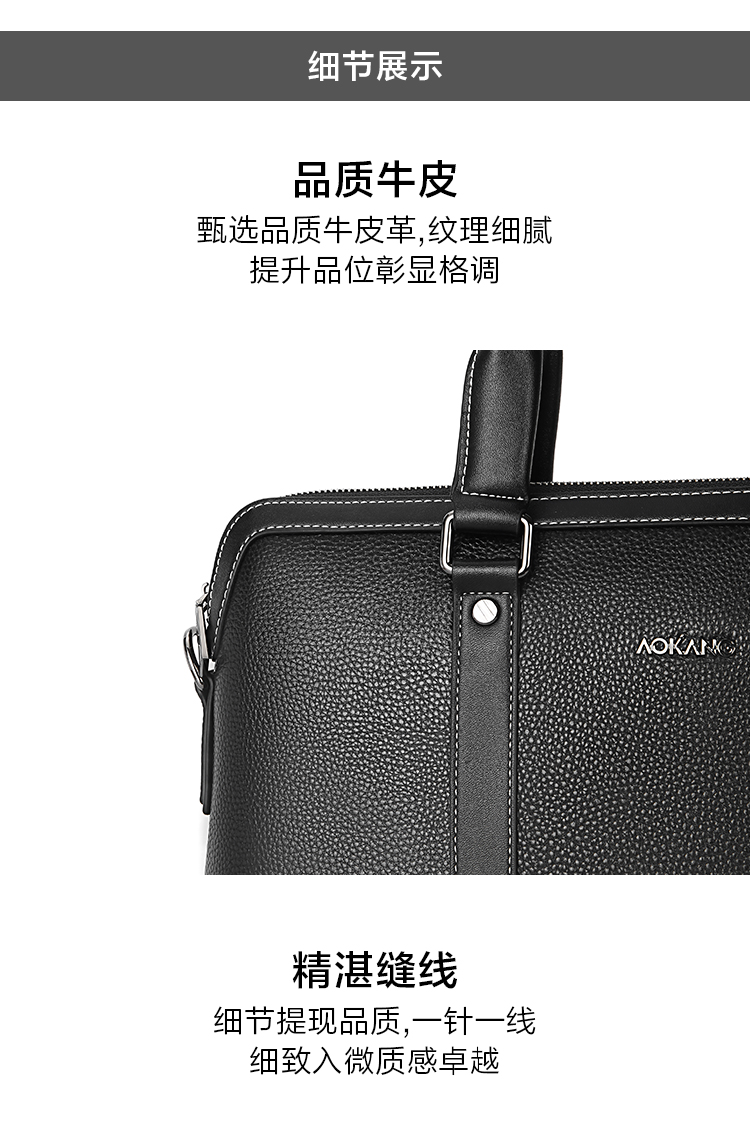 奥康 头层牛皮商务男包 手提公文包 图6