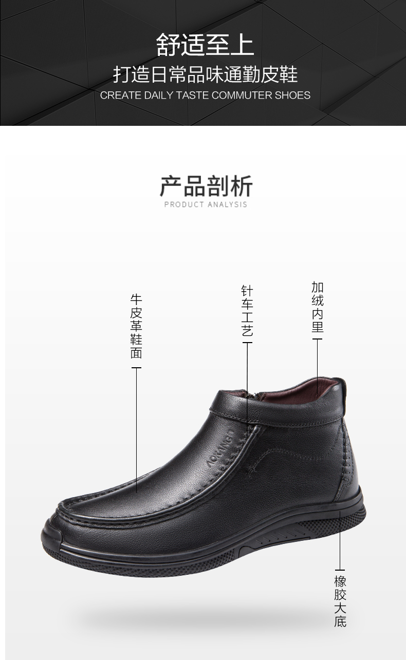 奥康 头层牛皮 男士内里加绒 中帮商务休闲皮鞋 4款可选 图1