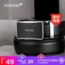 Aokang belt 2021 New Belt big collection business automatic buckle fashion casual pin buckle belt youth Korean version