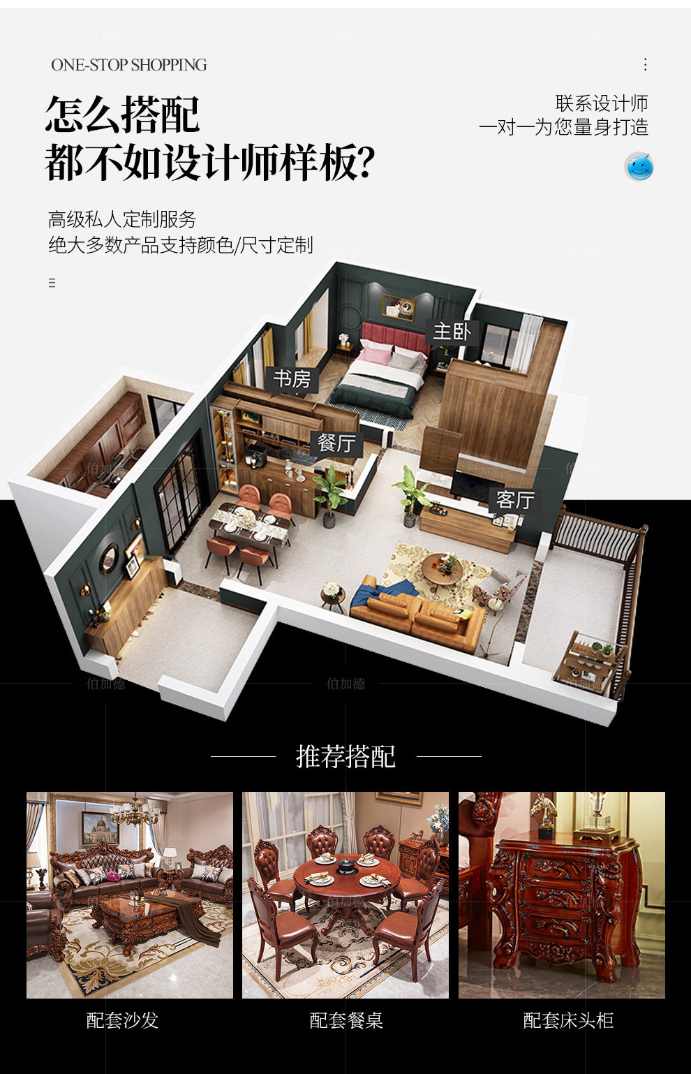 SM-8080 кровать_07.jpg