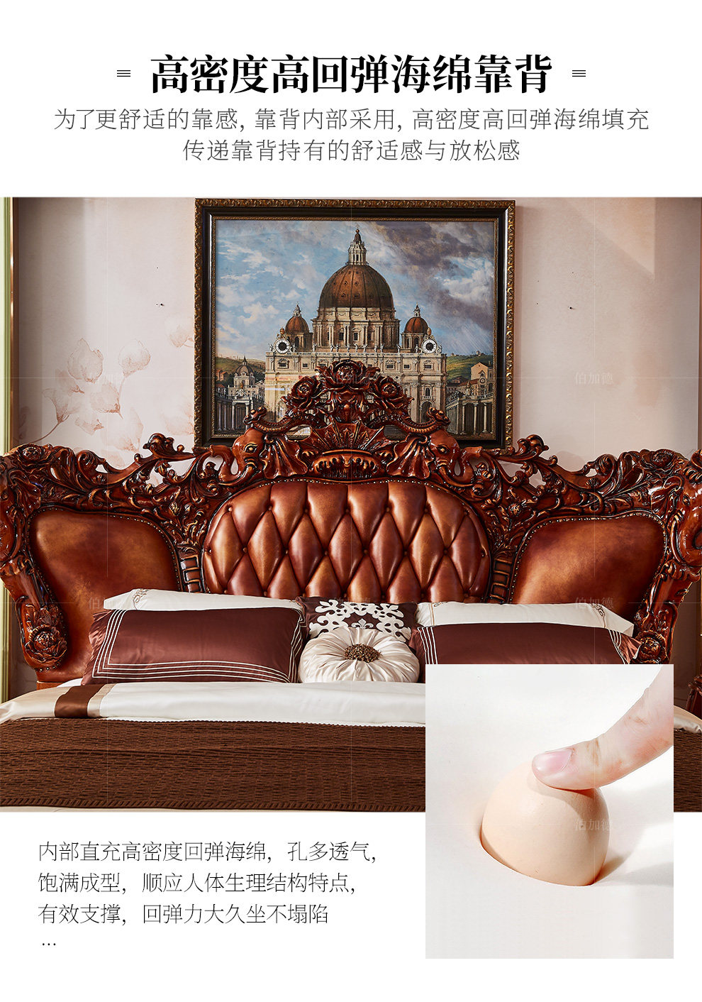 SM-8080 кровать_18.jpg