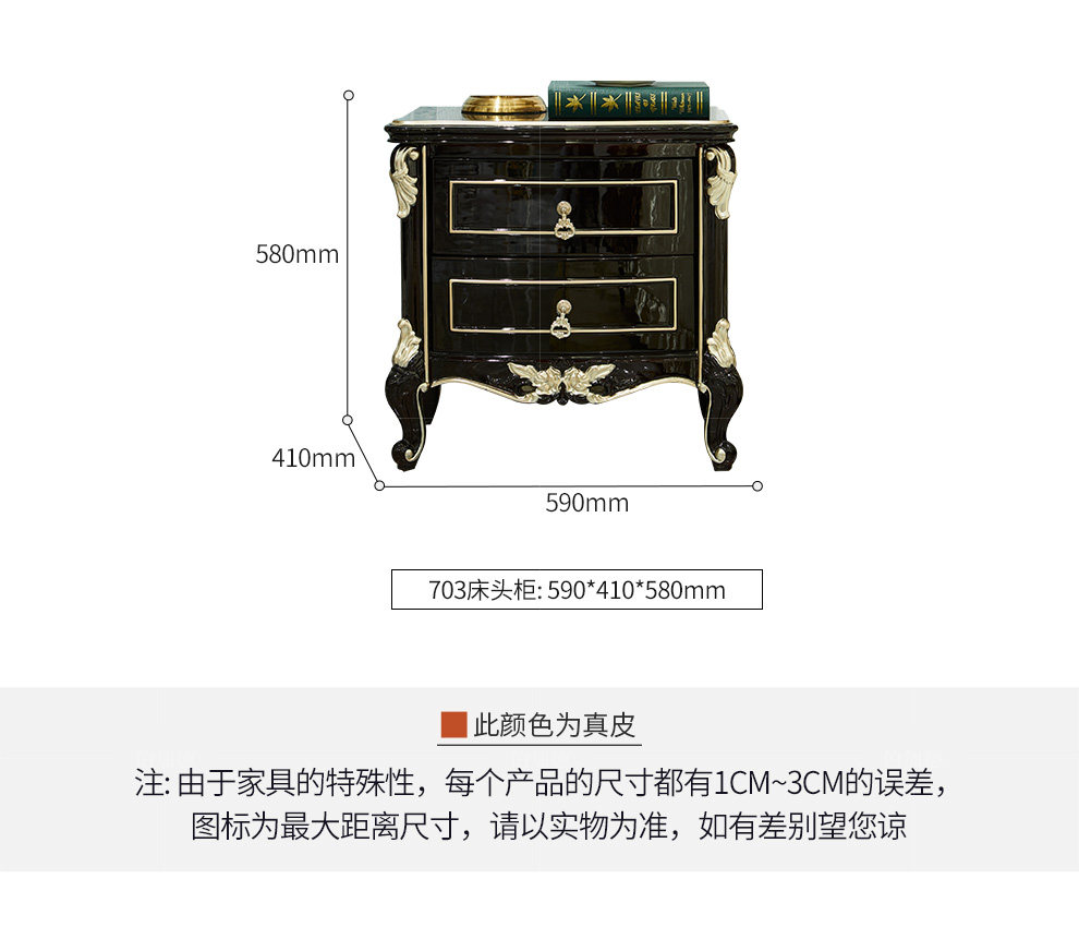 Ht-210 bed_27.jpg