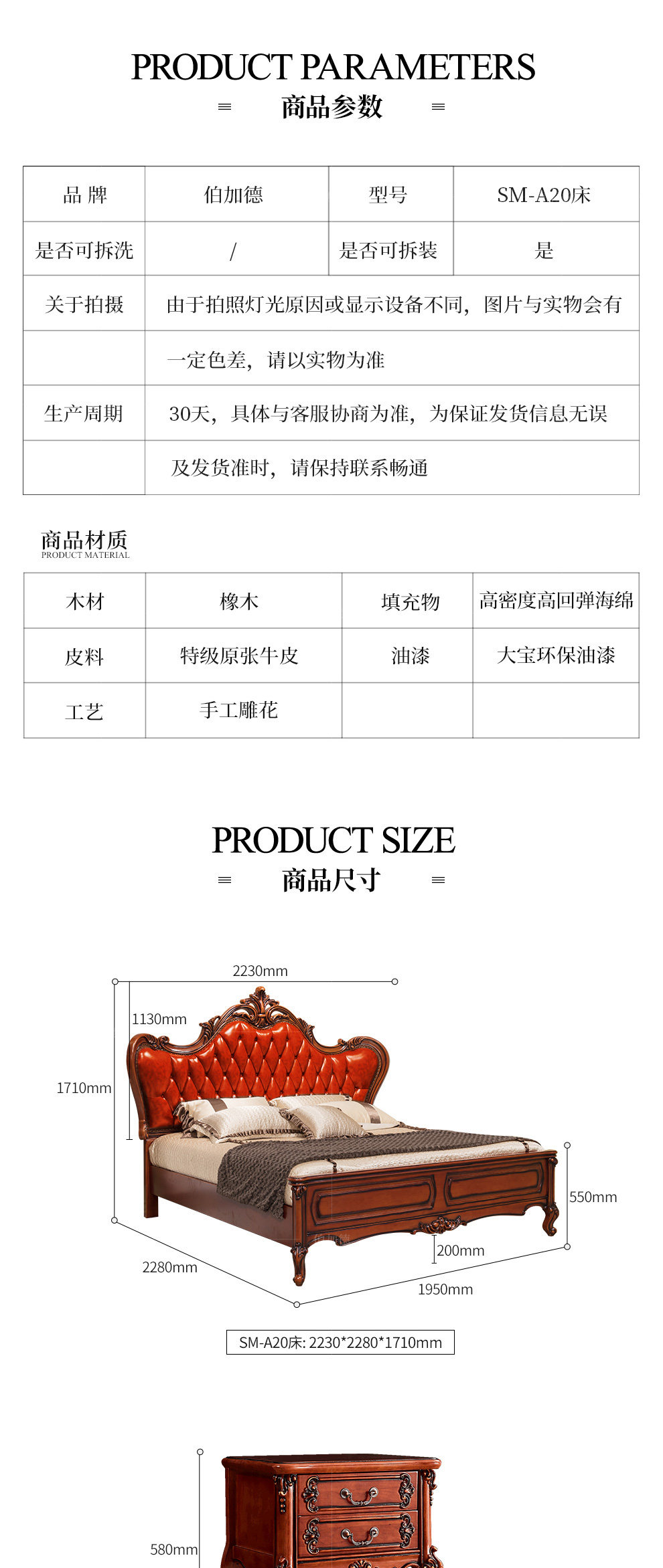 Кровать А20 2_06.jpg