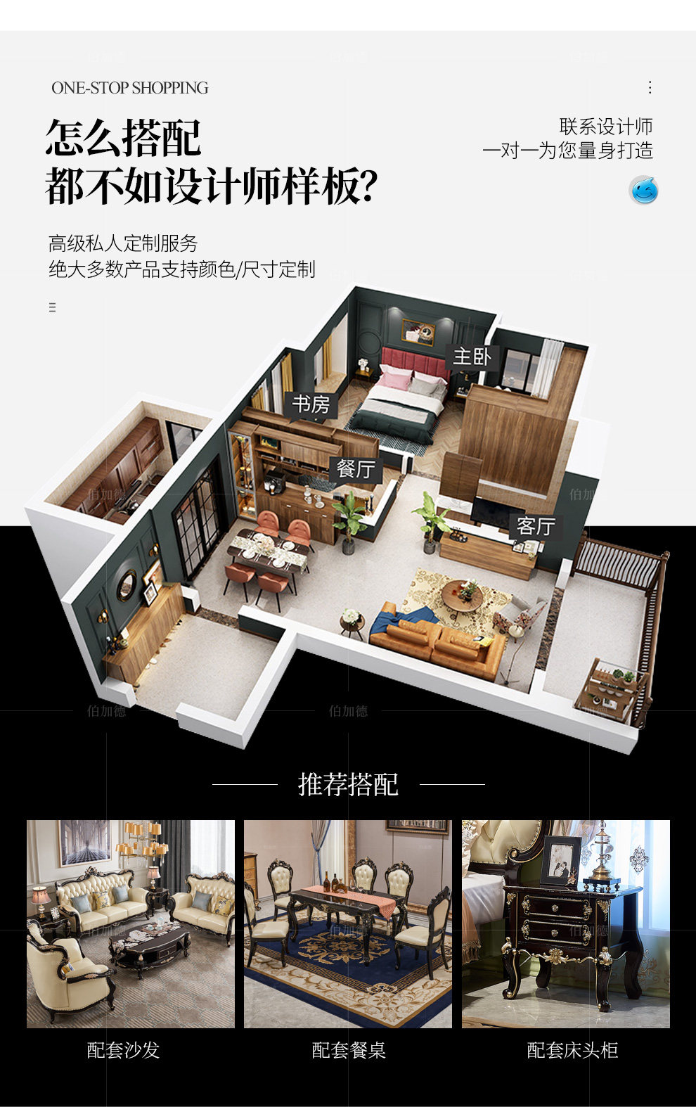 Модификация кровати_04.jpg