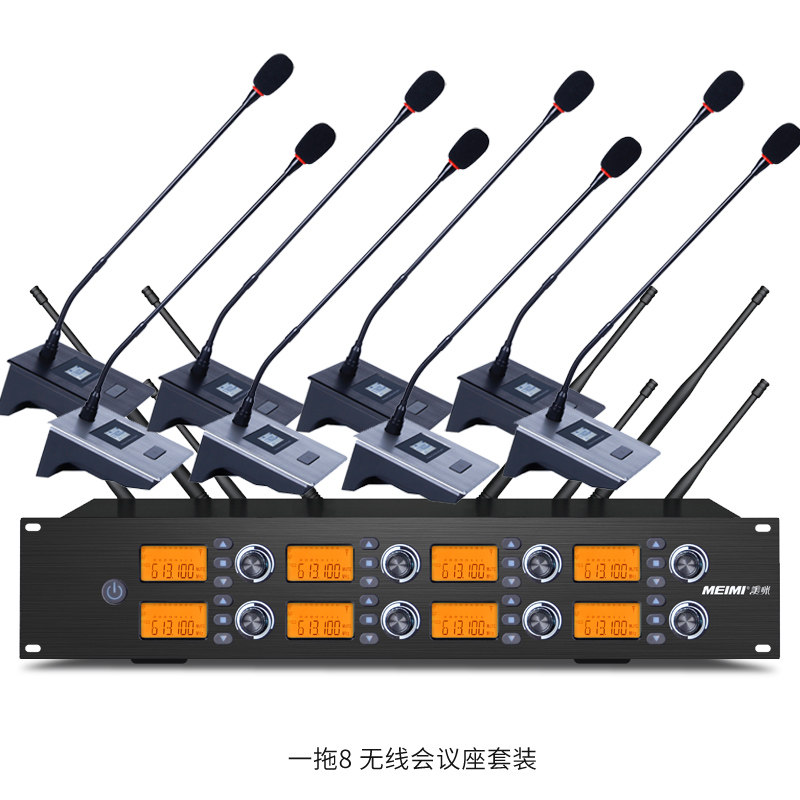 Mei Mi one drag four one drag eight wireless conference handheld collar clip head wear conference seat digital special intelligent U segment