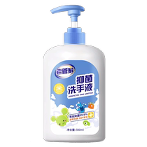 (member Super Monproduct) Home Bacteriostatic Hand Sanitizer Home Bacteriostatic Hand Sanitizer Для