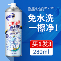 Old butlers small white shoes cleaning agent washing shoe brushed shoe dedecontaminating and whitening to go yellow and white-free sloth-free people washing shoes