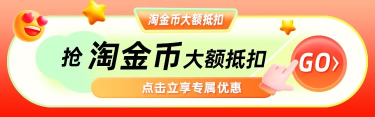 O1CN01aluawE1NO4VhYhfs7_!!2088241559.png
