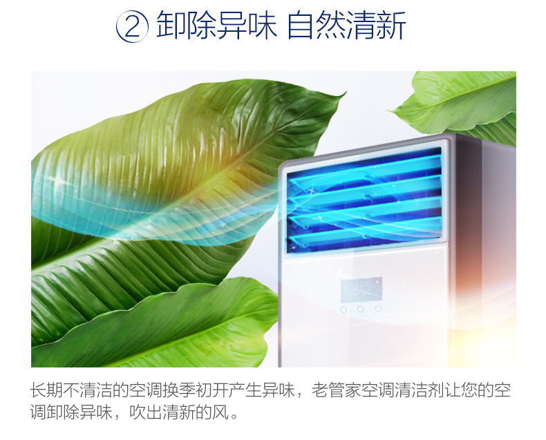 Quản gia cũ 3 chai chất làm sạch điều hòa không khí giặt và giặt hộ gia đình treo máy làm sạch bụi polyester vây khử bọt mạnh - Trang chủ nước tẩy bồn cầu nhà vệ sinh