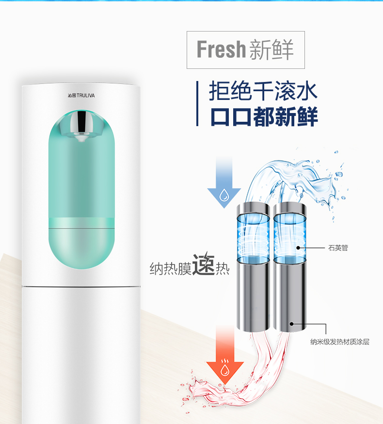 Bình đựng nước dưới gầu là bình nóng lạnh thẳng đứng tự động máy lọc nước pureal