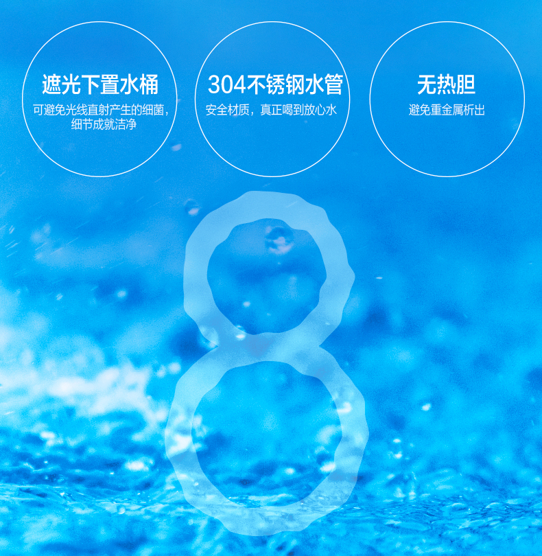 Bình đựng nước dưới gầu là bình nóng lạnh thẳng đứng tự động máy lọc nước pureal