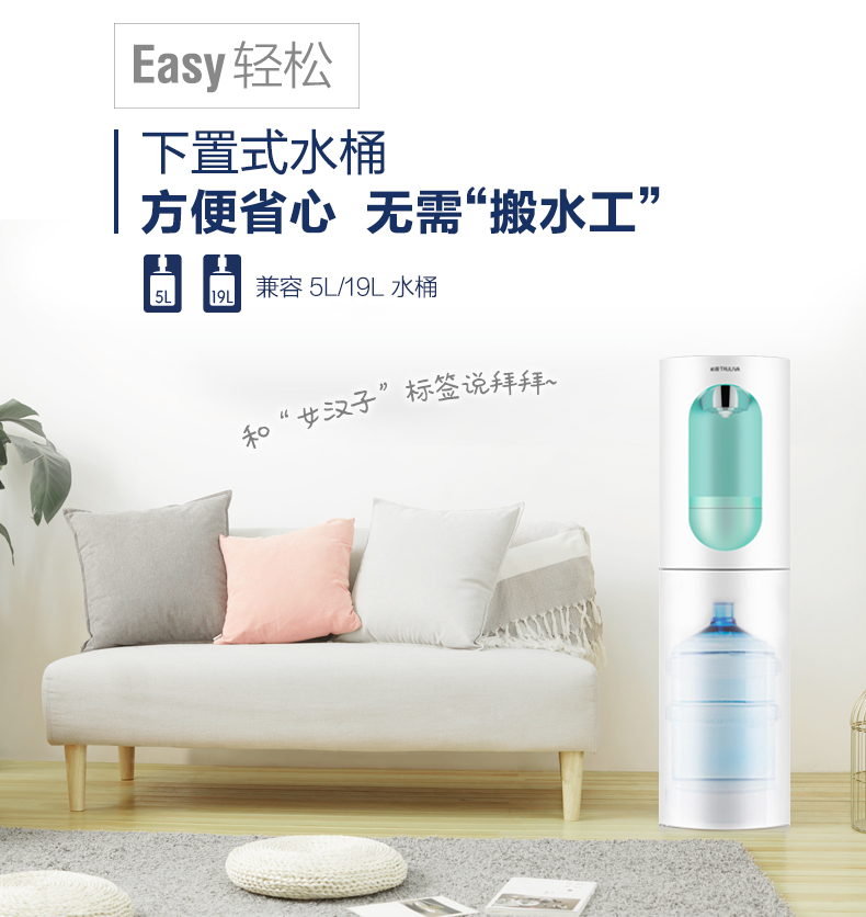 Bình đựng nước dưới gầu là bình nóng lạnh thẳng đứng tự động máy lọc nước pureal