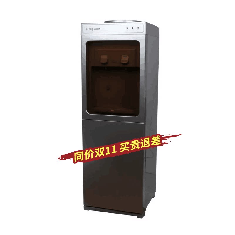 Qinyuan Water Fountain Vertical Hot And Cold Refrigeration Warm Home Commercial 1366 Special Price
