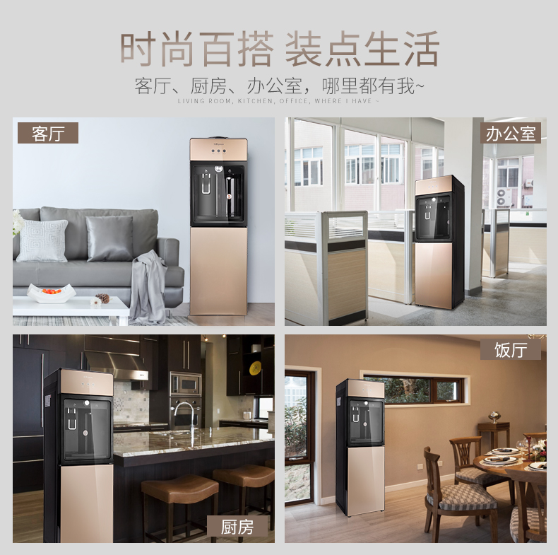 沁园 水 机 家用 立式 9725 温 双 hệ thống sưởi ấm tự động thông minh nhỏ uống nước nóng lạnh lọc nước công nghiệp