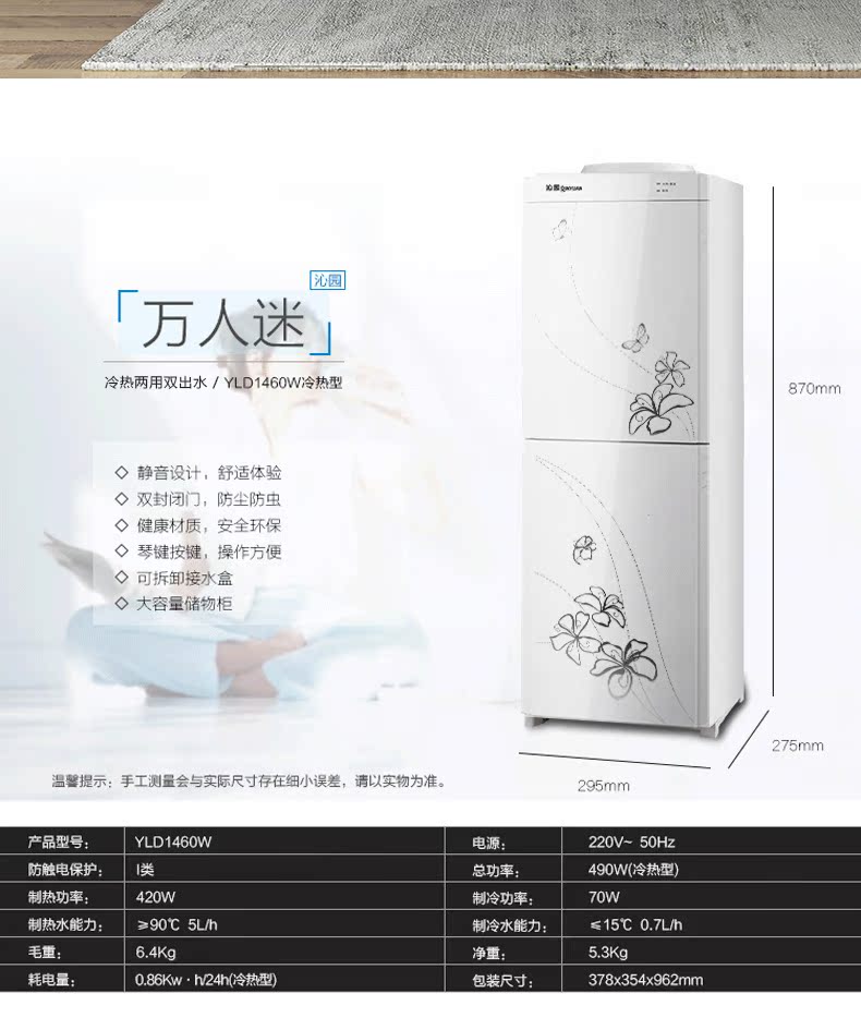 máy lọc nước kasuto Liyuan nước nóng lạnh thẳng đứng nóng lạnh nhà lạnh YLD1460W có thể được trang bị đặc biệt thùng lọc - Nước quả máy ion kiềm