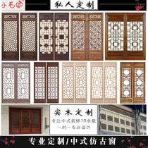 Dongyang wood carving solid wood doors and windows Chinese antique wood carving windows hollow carved flower grid doors and windows Chinese antique decoration