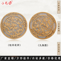 Factory direct solid wood carving round pendant Chinese antique background wall handicraft decoration porch wall hanging