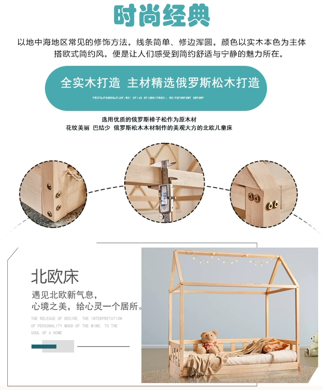 mô hình vụ nổ Ins đơn giản Bắc Âu gỗ gỗ trẻ em giường giường giường gỗ căn nhà nhỏ sàn cô gái chụp đạo cụ - Giường