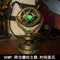 HCMY complex bizarre doctor necklace Ago Moto's eye infinite time gem hand-made model peripheral