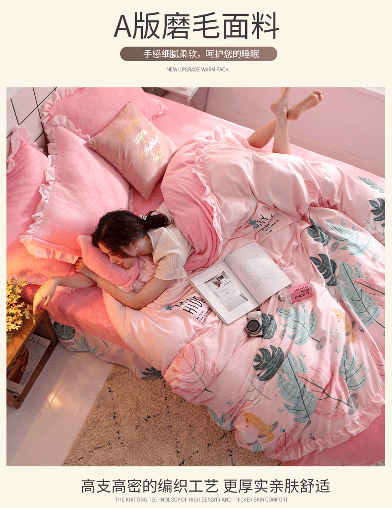 Phiên bản Hàn Quốc của lông cừu san hô bốn mảnh Bộ đồ giường 1,8m flannel tấm 1,5m mùa đông dày nhung chăn giá chăn ga gối đệm