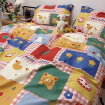 150x200x230 cotton quilt cover single piece student dormitory single 1 5 childrens double quilt cover 150x200x230 cotton four-piece set