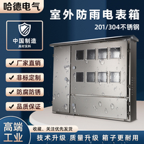 Electric meter box for 8 households complete set of stainless steel 304 201 single and three-phase light and dark assembled electric box for 6 households and 12 households centralized meter box