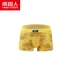 Cặp đôi đồ lót nam cực nam boyshort cotton in eo giữa nữ gợi cảm boxer nam quần chip đôi Cặp đôi