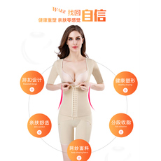 Утягивающее белье Удобно и не Ле