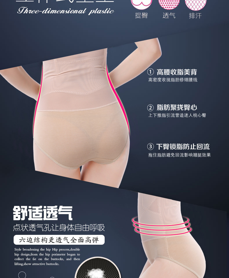 body amincissant pants Façonner 3038 en polyester - Ref 684889 Image 18