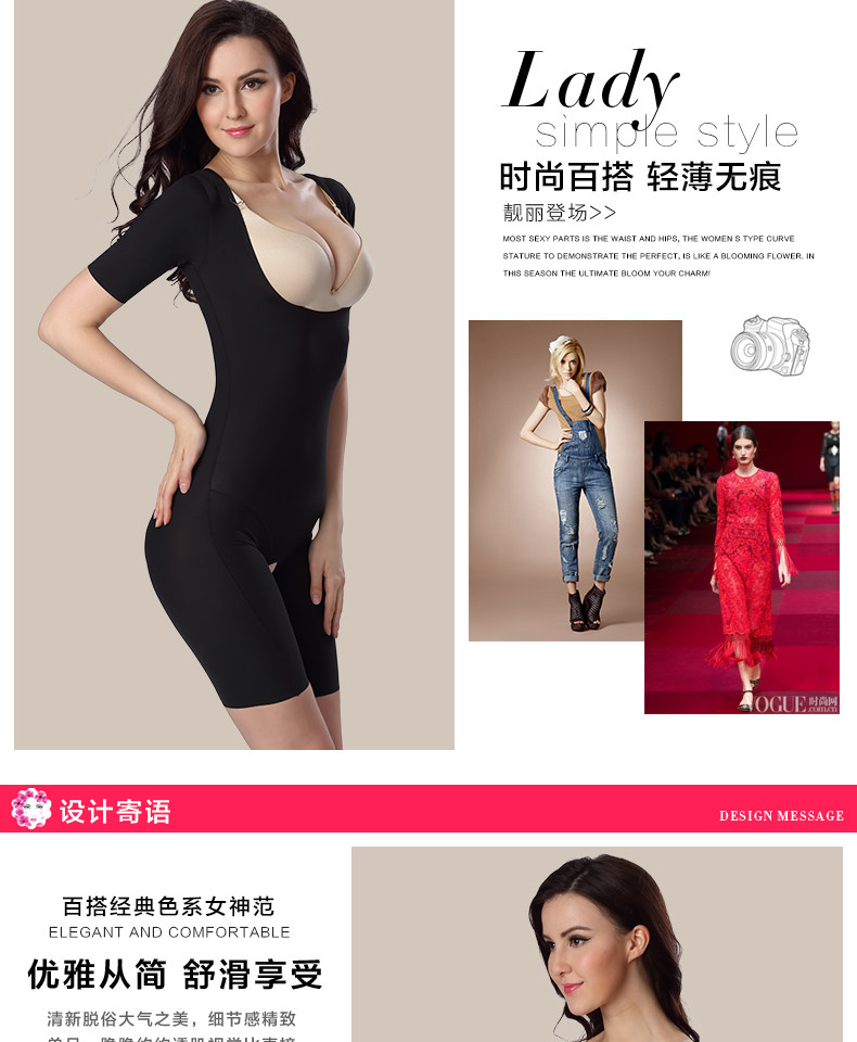 Sous-vêtement minceur simple en nylon - Ref 691040 Image 7