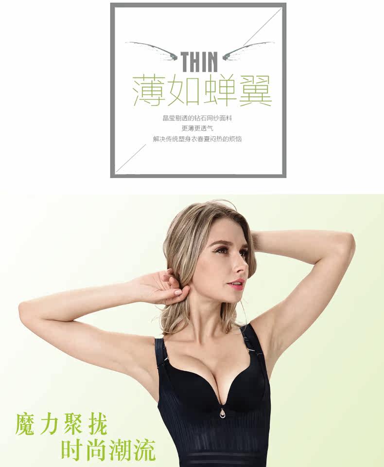 Body Triangle 8278 en spandex - Ref 650756 Image 9