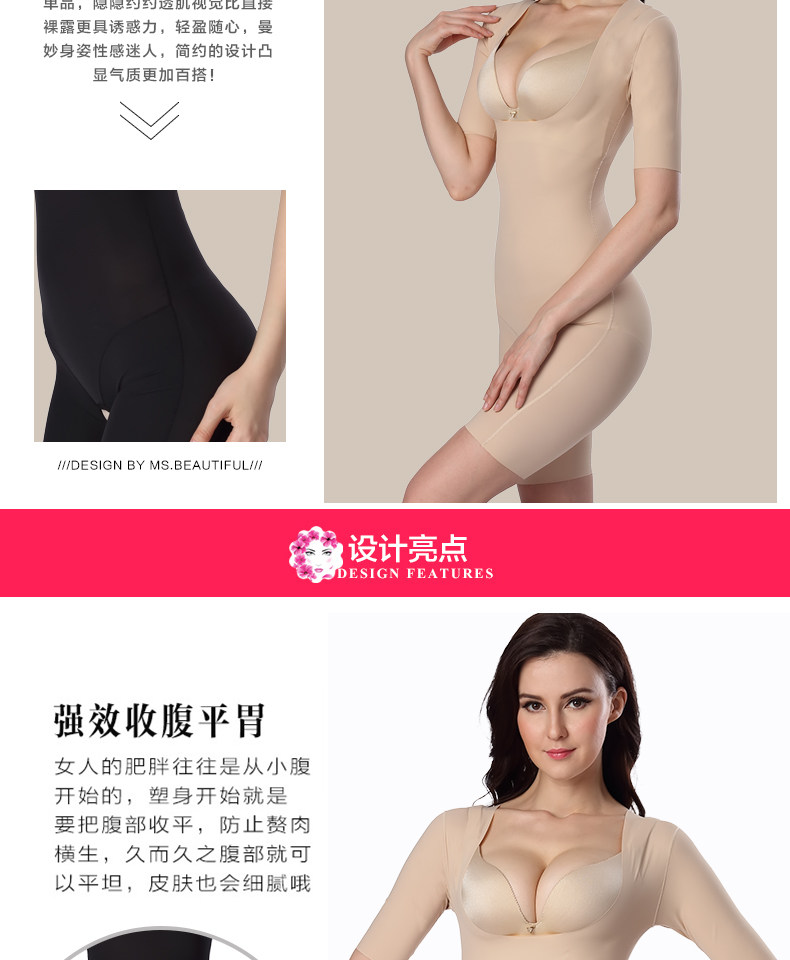 Sous-vêtement minceur simple en nylon - Ref 691040 Image 8