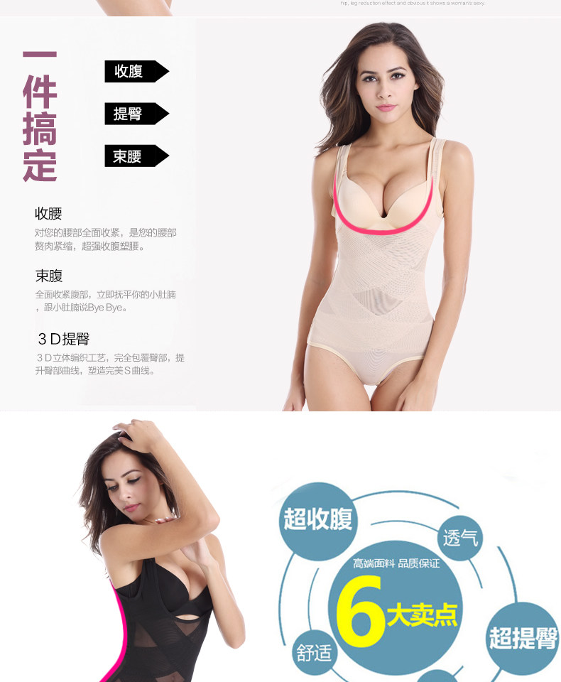 Sous-vêtement minceur paragraphe Triangle 8279 en polyester - Ref 690428 Image 8