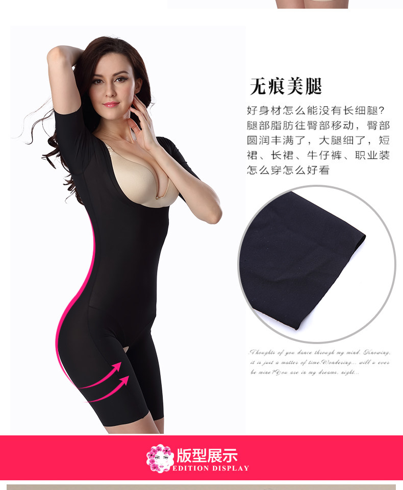 Sous-vêtement minceur simple en nylon - Ref 691040 Image 13