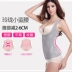 Cơ thể sáu múi mỏng manh điêu khắc vest corset bụng quần áo bodime Nữ định hình quần áo giảm béo corset quan lot nu dang dui Corset