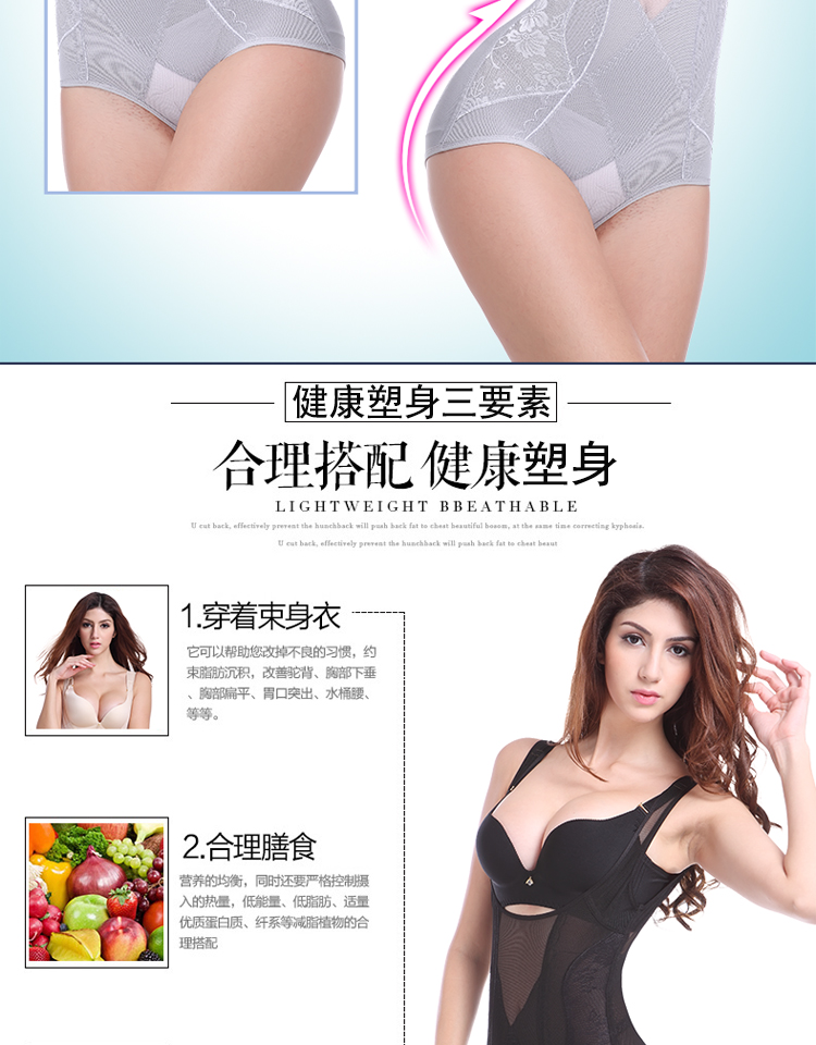 Thoải mái thoáng khí, bụng, không có dấu vết, corset eo bụng, corset một mảnh, quần, áo lót, hình dạng, quần áo đồ lót ren gợi cảm