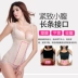 Cơ thể sáu múi mỏng manh điêu khắc vest corset bụng quần áo bodime Nữ định hình quần áo giảm béo corset quan lot nu dang dui Corset