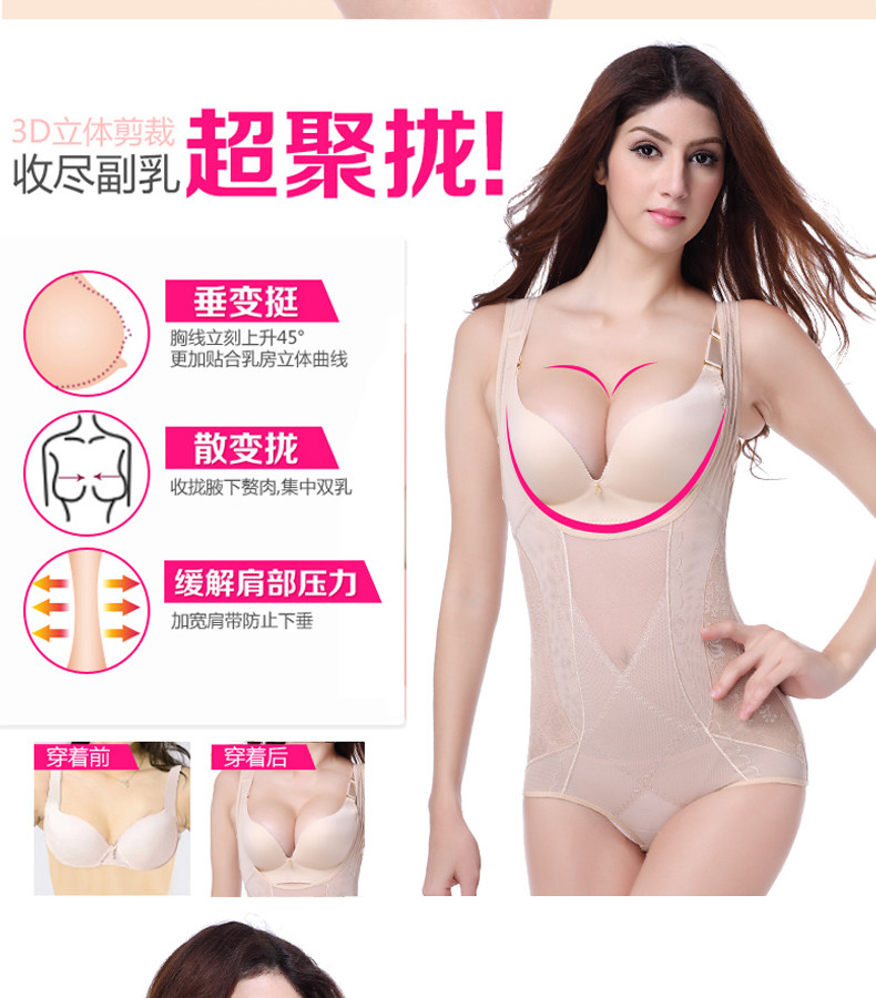 Body Triangle 8133Y en polyester - Ref 649577 Image 19