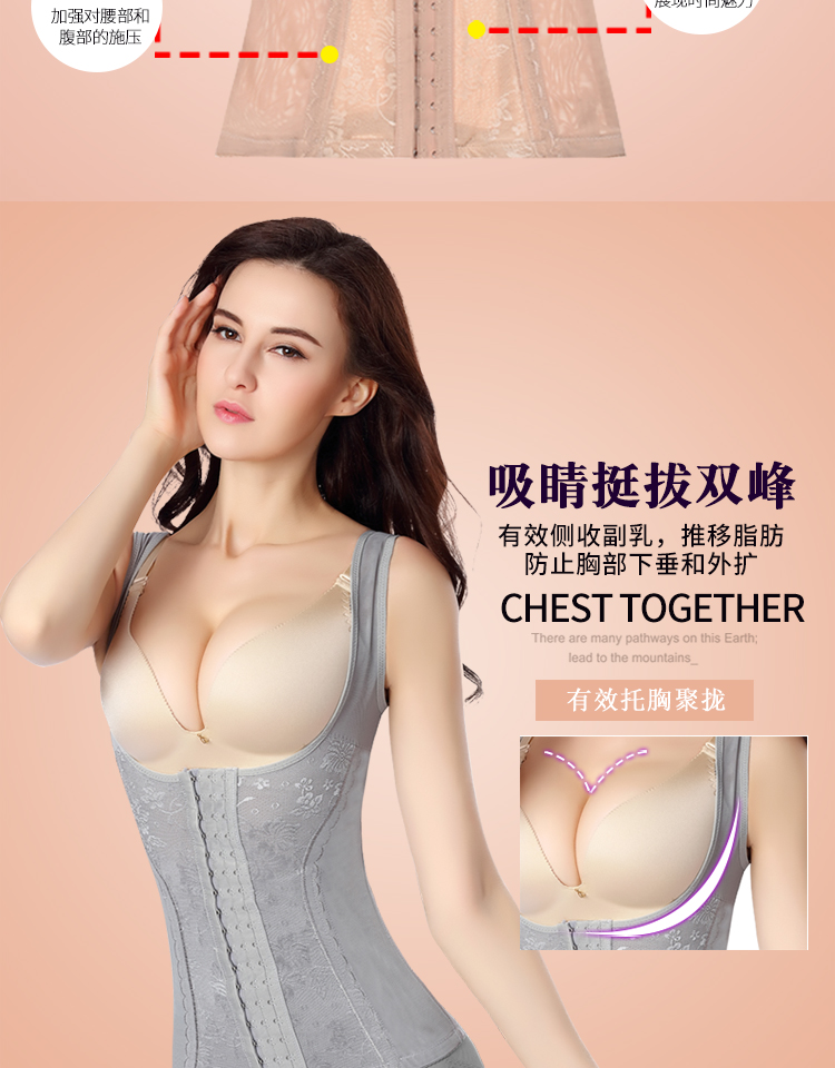 Fat đốt phiên bản nâng cao của khóa cơ thể định hình vest corset bụng quần áo bodime nữ định hình quần áo corset áo gen bụng