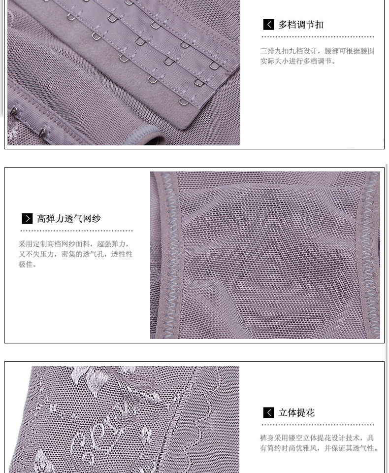 body amincissant Trois breasted 8803 en nylon - Ref 671582 Image 27